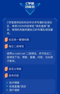 用户运营基础知识 用户运营培训目标及内容