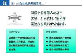 操作规程培训试题及答案 操作规范的培训内容有哪些