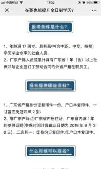 探针天线 用频谱仪测量无线模块的发射功率