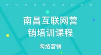 互联网副业搞个什么好 互联网公司副业培训内容