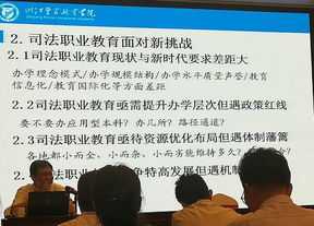 教师考法考有什么意义 教师如何参加司法考试培训