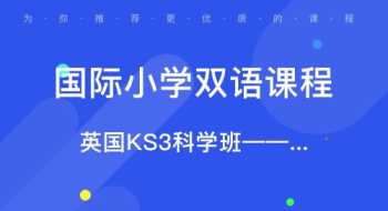 培训机构的介绍怎么写 培训机构介绍自己的课程