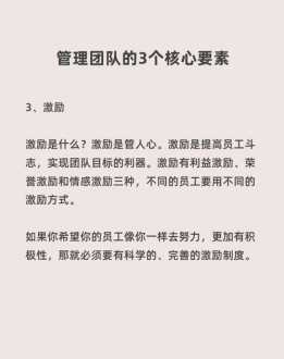 培训的内容涵盖 关于培训内容的构成要素