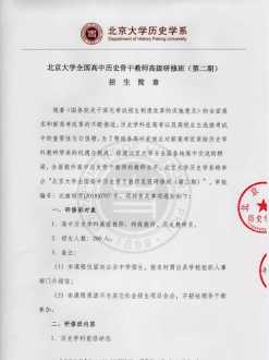 教师培训机构多少钱 教师培训学校学费多少合适