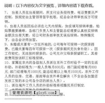 函授本科有用吗 西北工业大学函授本科有用吗