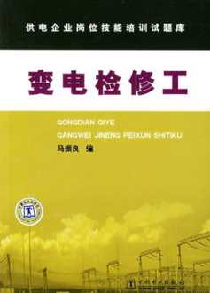 岗位技能培训新闻稿 企业岗位技能培训报道