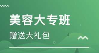 黄浦管理课程培训收费吗 黄浦管理课程培训收费