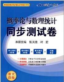 红楼梦中薛蝌和宝琴结局如何 “扫”字的所有读音并分别组词