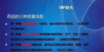 GMP培训课程报名 gmp培训试题及答案2024