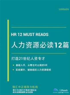 抚顺人力资源管理咨询公司 抚顺人力资源服务产业园