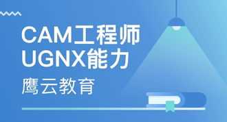 上海铭传数控培训课程 上海铭控传感有限公司官网