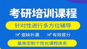 连云港市线下培训何时解封 连云港校外培训机构复工