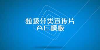 外部培训宣传视频 外部培训流程是怎样的