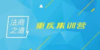 金融机构培训课程体系 金融系统培训 机构