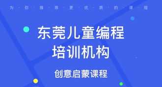 技术培训课程 技术培训课程计划