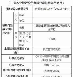 农行入职培训汇报总结 农行入职培训汇报总结怎么写