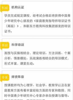 内训师工资叮咚 企业内训师的收入