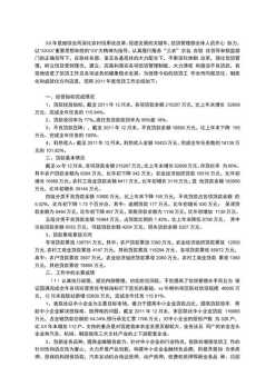 中国高等教育学生信息网学历认证报告学信网 中国高等教育学生信息网学历认证