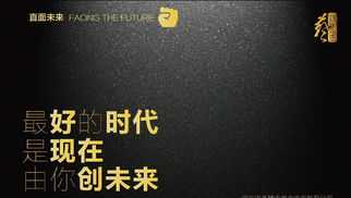 培训目标文案励志语句大全 培训目标文案励志语句大全图片