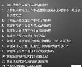 加盟的培训机构有没有办学资质 加盟有资质的培训机构