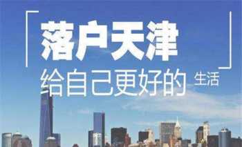 河西区人力资源管理咨询公司有哪些 河西区人力资源管理咨询公司