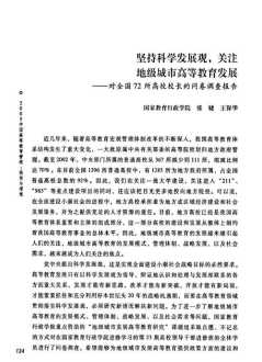 澳大利亚留学预科一年费用是多少 澳大利亚大学预科申请最低标准是什么