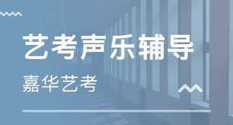 艺了音乐培训机构课程体系 音乐艺术培训机构