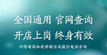 厨师证办理快速拿证 学厨师去哪里学好能学到技术