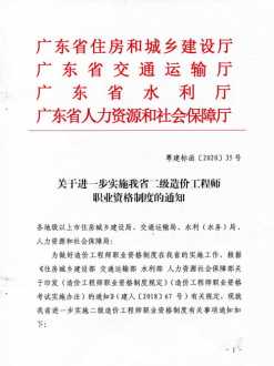 荷兰的大学排名 埃因霍温科技大学