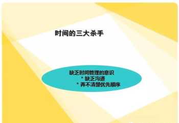 健帆生物入职培训题 2024健帆生物校园招聘