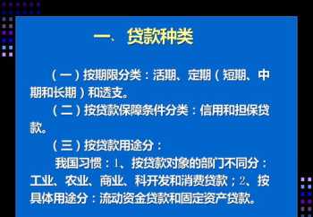 银行培训的目标怎么写 银行培训项目计划书范文