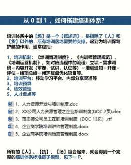 蛇蝎点点咫尺之间讲了什么 咫尺之间人尽敌国小说百科