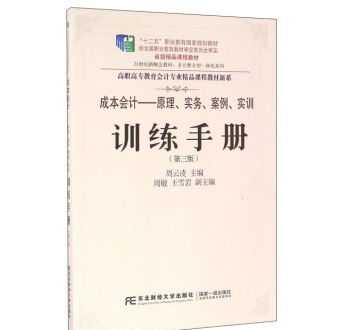 简述单项培训计划的内容 一份完整的培训项目计划应该包含哪些部分?