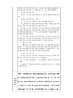 深圳it培训机构名单 深圳it培训机构排名前十