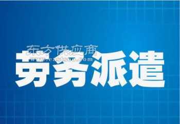 人力资源招聘信息咨询处 人力资源招聘公告