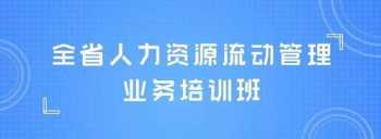 感觉统合训练方案详细 感觉统合训练定义