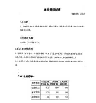 教育公司名字大全 教育公司名字大全20240个