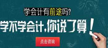 民营企业互联网培训班费用多少 民营企业互联网培训班费用