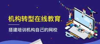 涿州双语学校教学质量怎么样 谁能帮我写一则英语培训招生广告词