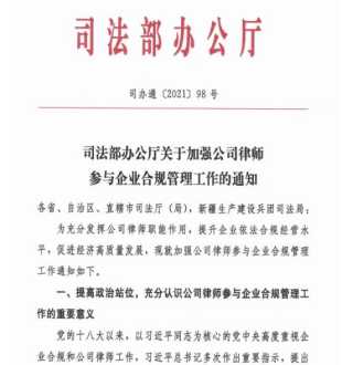 企业培训内训师策划书 企业内训师培训课程选题