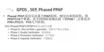 环球教育二建网课 环球网校二建视频课