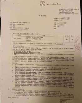 4s店风险管控改善措施 4S店法律风险培训