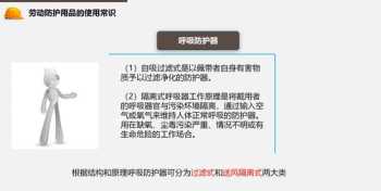 入职培训短信邀请 入职培训通知简短话