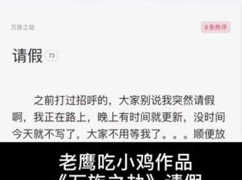 网文线下培训心得体会 网文线下培训