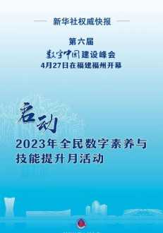 网站推广的基本方法有哪些 网站推广的方法有哪几种