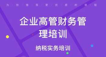 成人学厨师到哪里学好 成人学厨师到哪里