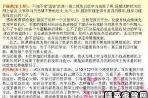 参加法律培训活动文案范文 法律培训会报道