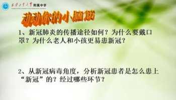 性教育研发卓越课程心得体会 性教育研发卓越课程