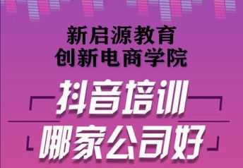 深圳培训课程 深圳ppt培训线下