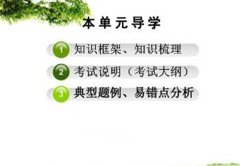 高中人教版英语选修的单词好难背啊！特别是中文意思，有什么好的方法记中文意思吗 人教版高中英语单词